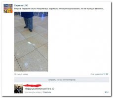 Смешные комментарии и высказывания из социальных сетей