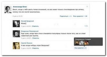 Смешные комментарии и высказывания из социальных сетей