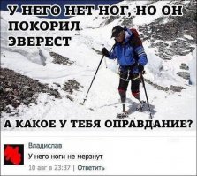 Смешные комментарии и высказывания из социальных сетей