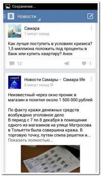 Смешные комментарии и высказывания из социальных сетей