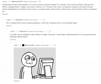 вместо носа яйца...