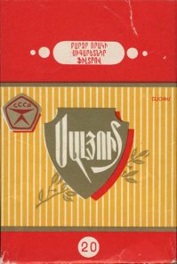 "Дойну" в армию ребятам белорусами присылали. А я любил "Форум", ароматизированные, соусированые. Конечно пока стипуха была. А ещё покупал армянские сигареты в магазине Армения на Тверской (Горького). Весьма неплохие Салют. Как Ява явская.