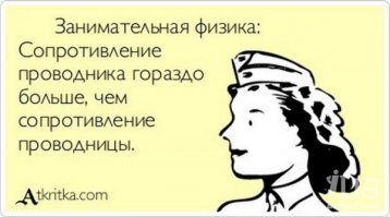 Нарочно не придумаешь. Студенты отжигают