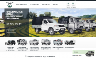 Самое забавное что этот рекламный банер 40 летней давности можно и сейчас вешать, все эти уазы до сих пор, млять, собираются и продаются в этом же виде.... буханочки)) иногда мечтаю буханочку прикупить