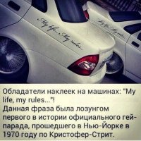 Автоприколы