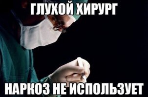 Очередная порция картинок с подписями