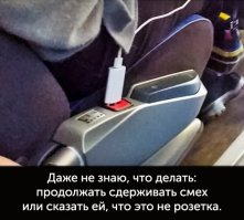 Очередная порция картинок с подписями