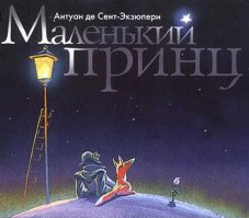 Классика бессмертна. Рукописи, за исключением высера графоманского, не горят!