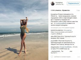 Знаменитые опечатки в истории