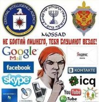 Приложение «ВКонтакте» следит за пользователями не меньше Microsoft