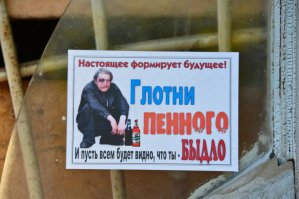 Круто, ещё там борются с пьянством вот таким образом: