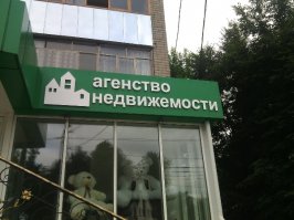 Из только что увиденного на одном из новостных порталов нашего города(IvanovoNews):