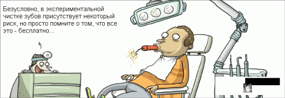 Будни студента-стоматолога: что они делают прежде, чем взяться за нас