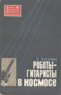 Шедевры современной детской литературы
