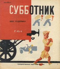 Шедевры современной детской литературы