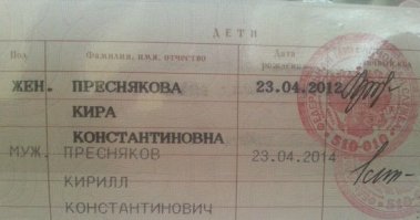У моего брата с его женой день рождения в один день, так эти жулики ещё и свадьбу сыграли в этот же день. Осталось ещё ребёнка метко зачать!