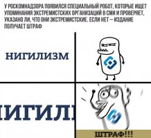 Закон о персональных данных»: нужна ли вам защита Роскомнадзора?