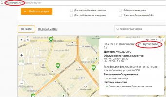 К вопросу касательно грамотности или пишим правельно
