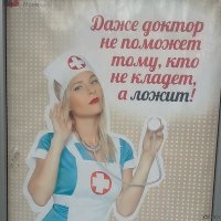 К вопросу касательно грамотности или пишим правельно