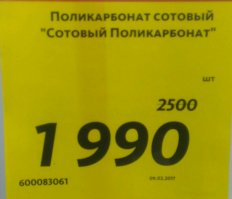 Из личных наблюдений