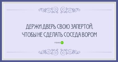 Эта скорее про хохлов, у деда из бочки в гараже сливали бензин, и еще возмущались что поймали