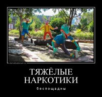 Это трындец.