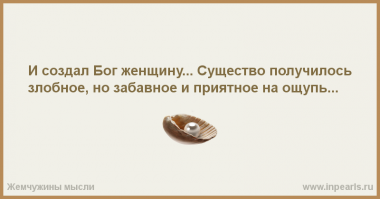 Любопытные факты о женском теле