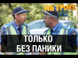 Автоприколы