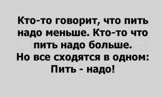 Прикольные комментарии и высказывания из социальных сетей