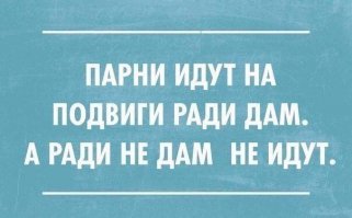 Прикольные комментарии и высказывания из социальных сетей