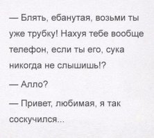 Прикольные комментарии и высказывания из социальных сетей