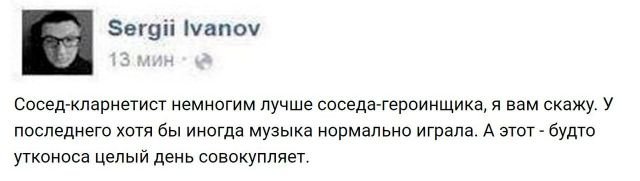 Прикольные комментарии и высказывания из социальных сетей