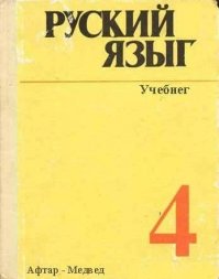 Шварценеггер и Сталонне веселятся на дне рождения