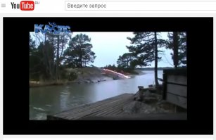 Очевидно, автор полагает, что мы не умеем воспроизводить видео в замедленном режиме. Если это молния, то я прима-балерина Гранд Опера.