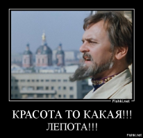 Нижневартовск