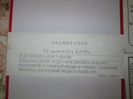К вопросу касательно грамотности или пишим правельно