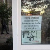 Бох любит вас,но если что-нашлёт рак.)