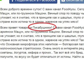 Расходимся нас нае ..., это не для нас!