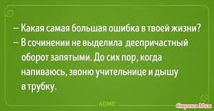 Нарочно не придумаешь. Студенты отжигают