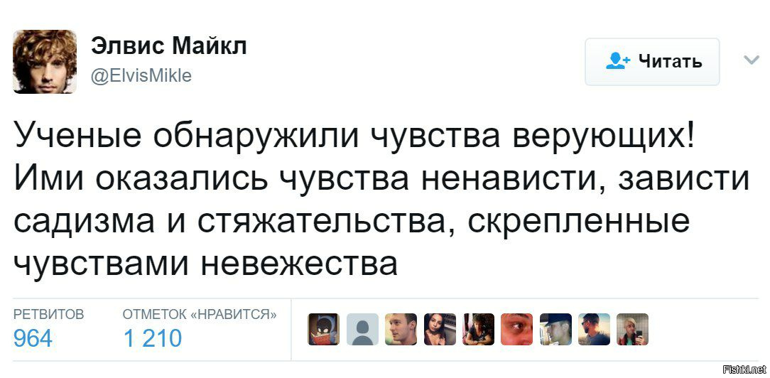 В Москве устроили молитвенное стояние против фильма «Матильда»