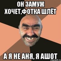 "Я не Аня, блин!" (история от   good_win Гудвин)
