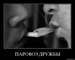 Паровозик из детства