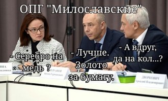 Медный бунт