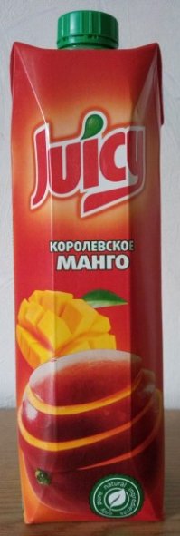 вот он, виновник