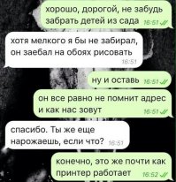Свекровь, впервые увидев внука, заявила невестке: -Вообще не похож на моего сына!!! Невестка задрала юбку и ответила ей: - Посмотрите сюда, мама, - это писда, а не ксерокс!!!