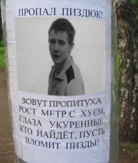 Кто ищет, тот всегда найдет