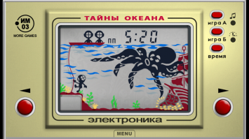 Грёбаный 3-й щупалец!