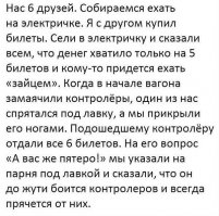 35 фотографий о том, как некоторые шутят над соседом по комнате