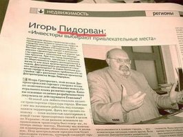 Люди, которым очень «повезло» с фамилией