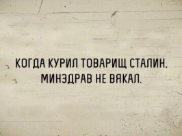 Обожания сочинской полиции пост